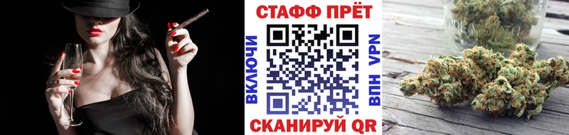 Купить наркотики цена Болотное СК  Cocaine  Амфетамин  Меф  Каннабис  ГАШИШ 
