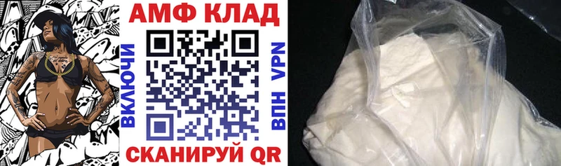 где можно купить наркотик  мориарти Telegram  АМФ Розовый  Болотное 