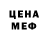 Амфетамин VHQ NAUGARUS