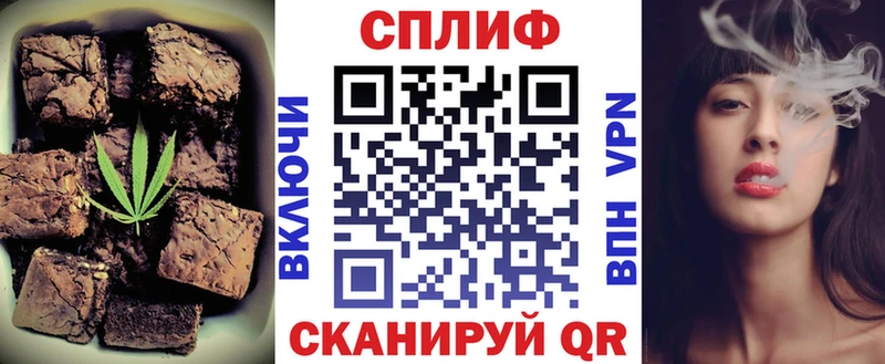 Canna-Cookies конопля  Болотное 
