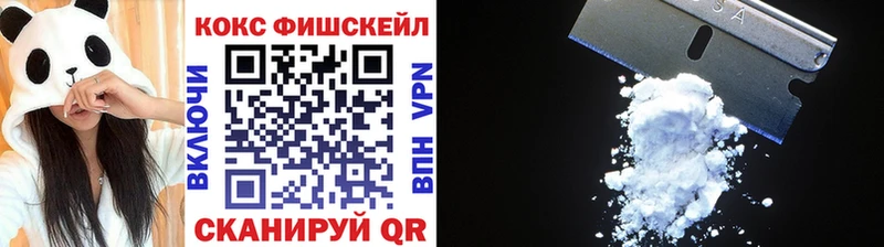 Кокаин 99% Болотное