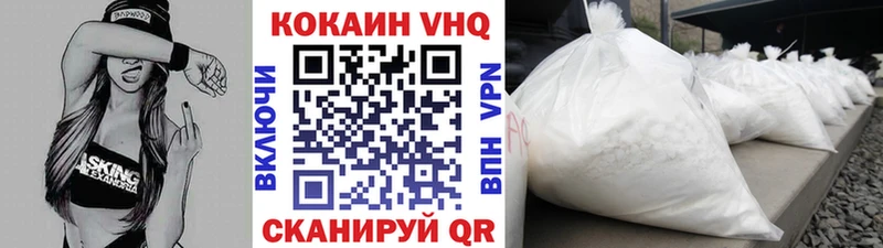 КОКАИН Fish Scale  магазин продажи   Болотное 