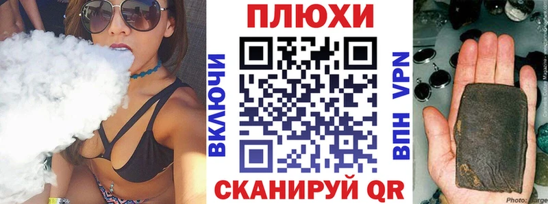 Гашиш Изолятор Болотное