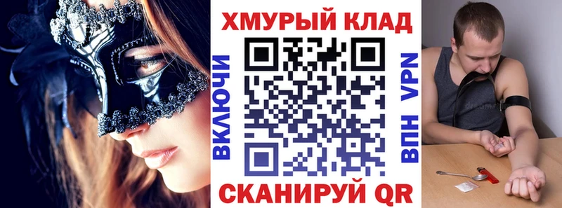 Героин VHQ Болотное