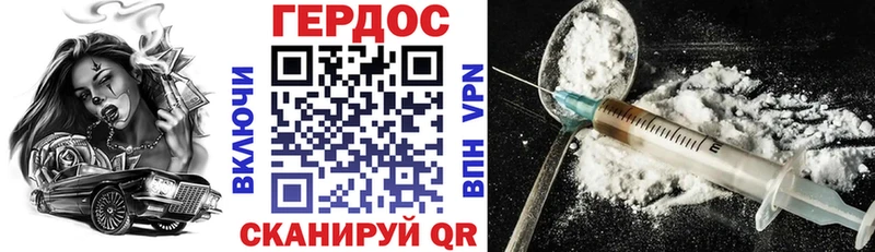 darknet Telegram  Болотное  ГЕРОИН герыч 