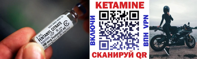 Кетамин ketamine  Болотное 