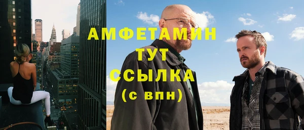 трава Беломорск