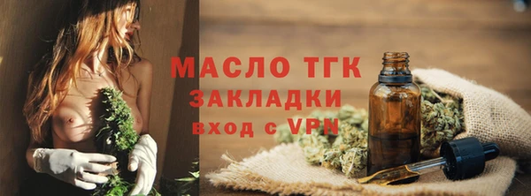 трава Беломорск
