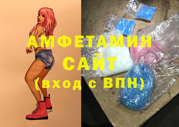 трава Беломорск
