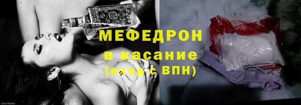 трава Беломорск