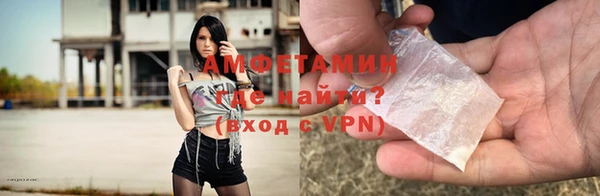 трава Беломорск