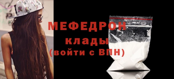 трава Беломорск