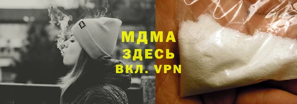 трава Беломорск