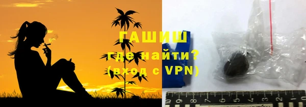трава Беломорск