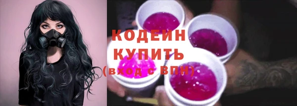 трава Беломорск
