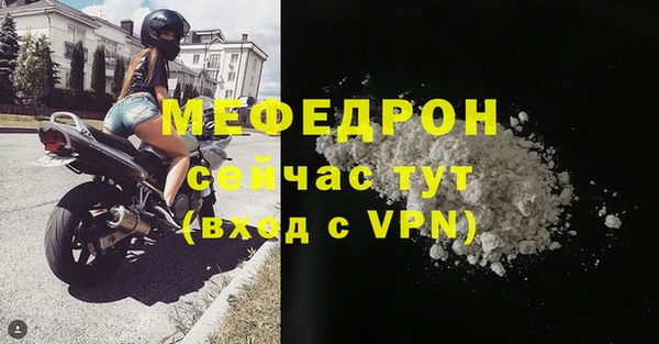 эйфоретик Белоозёрский