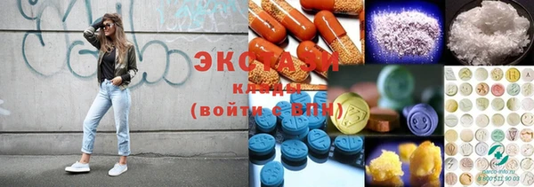 эйфоретик Белоозёрский