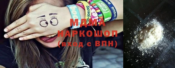 эйфоретик Белоозёрский