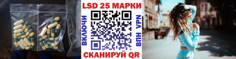 Лсд 25 экстази ecstasy  продажа наркотиков  hydra маркетплейс  Болотное 
