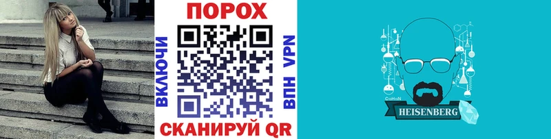 Первитин пудра  Болотное 