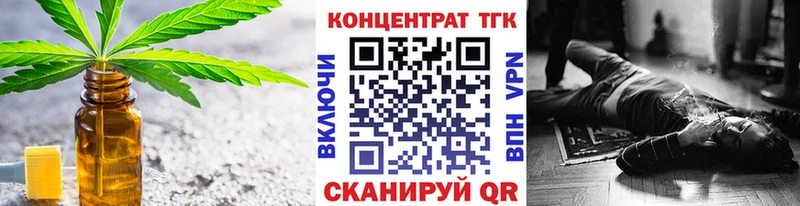 ТГК Wax Болотное